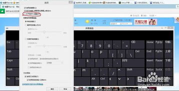 华为电脑怎么关小键盘(华为电脑如何关闭小键盘功能，详细步骤与操作指南)