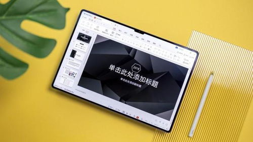 华为电脑手写版怎么用(华为电脑手写板使用指南,轻松上手手写功能) 华为电脑手写版怎么用(华为电脑手写板使用指南,轻松上手手写功能)