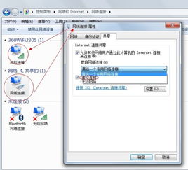 华为电脑wifi界面怎么隐藏(华为电脑WiFi界面隐藏操作指南)