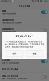 电脑怎么上华为官网(如何轻松用电脑访问华为官网)