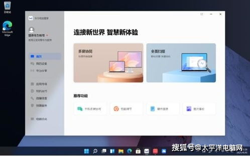 华为怎么传电脑的视频(华为电脑视频传输指南，轻松实现视频分享与传输)