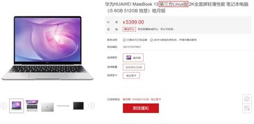 华为电脑deepin怎么安装软件(华为电脑Deepin系统安装软件详解)