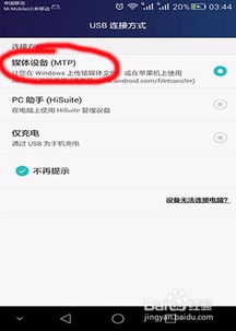 华为的录音怎么导出电脑(华为录音导出至电脑的详细步骤指南) 华为的录音怎么导出电脑(华为录音导出至电脑的详细步骤指南)
