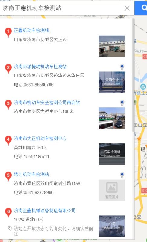 汽车检测站的电话是多少(汽车检测站联系信息详解，电话、地址及更多)