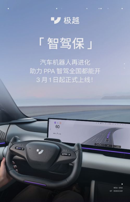 智能驾驶汽车保险多少钱(智能驾驶汽车保险费用解析，多少钱是合理的？