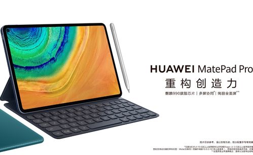 华为微型电脑怎么用(华为微型电脑使用指南) 华为微型电脑怎么用(华为微型电脑使用指南)