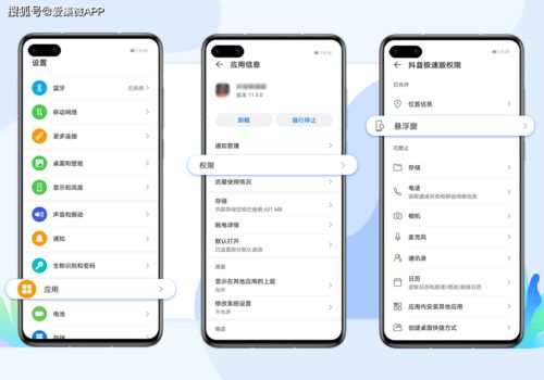 华为电脑广告布怎么关闭(华为电脑广告布关闭指南,轻松屏蔽广告,享受纯净体验) 华为电脑广告布怎么关闭(华为电脑广告布关闭指南,轻松屏蔽广告,享受纯净体验)