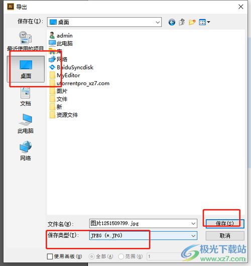 华为电脑图标模糊怎么调(解决华为电脑图标模糊问题的方法)