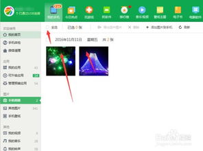 华为电脑图标模糊怎么调(解决华为电脑图标模糊问题的方法)