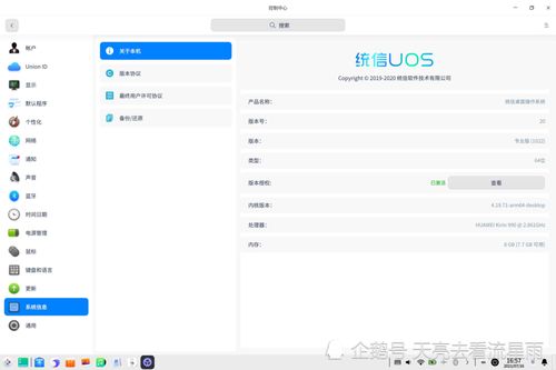华为电脑怎么自动翻译wps(华为电脑与WPS的自动翻译功能，无缝协作提升工作效率)
