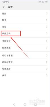 华为电脑怎么看id(华为电脑查看ID的方法及其重要性)