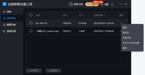 怎么直接录屏华为电脑(华为电脑录屏的简易指南,一步步直接开始录屏) 怎么直接录屏华为电脑(华为电脑录屏的简易指南,一步步直接开始录屏)