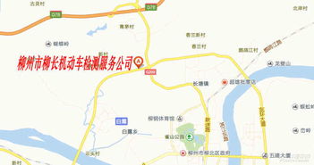 柳州到融安多少钱汽车(柳州到融安汽车票价详解)