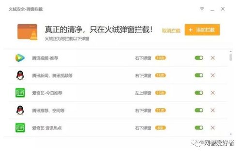 华为电脑关弹窗怎么关掉(华为电脑弹窗关闭攻略,轻松解决弹窗干扰) 华为电脑关弹窗怎么关掉(华为电脑弹窗关闭攻略,轻松解决弹窗干扰)