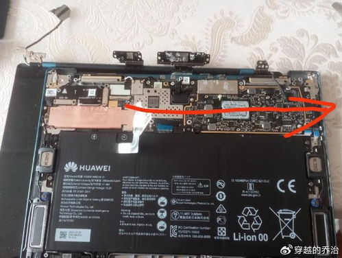 华为电脑背后螺丝怎么拆(华为电脑背后螺丝拆卸指南) 华为电脑背后螺丝怎么拆(华为电脑背后螺丝拆卸指南)