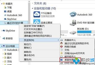 华为电脑云盘怎么删除(华为电脑云盘删除指南,轻松掌握删除操作) 华为电脑云盘怎么删除(华为电脑云盘删除指南,轻松掌握删除操作)