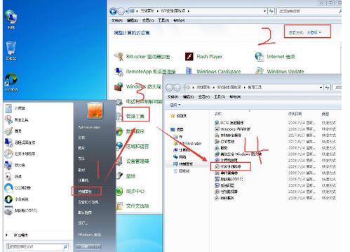 华为电脑断网怎么设置(华为电脑断网设置详解，解决网络问题的关键步骤)
