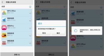 华为电脑下载软件怎么下(华为电脑下载软件的详细步骤指南)