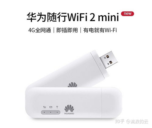 华为wifi有线怎么连电脑(华为WiFi有线连接电脑，详细步骤与操作指南)