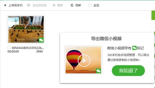 电脑版华为助手怎么卸载(如何卸载电脑版华为助手)