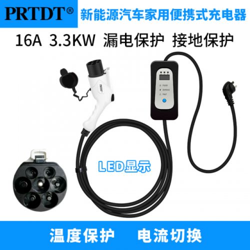 汽车充电器有多少铜的(汽车充电器的铜含量解析) 汽车充电器有多少铜的(汽车充电器的铜含量解析)