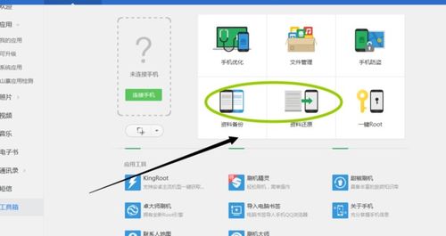 华为电脑打不开怎么备份(华为电脑无法开机如何进行数据备份)