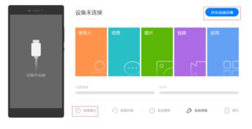 华为电脑打不开怎么备份(华为电脑无法开机如何进行数据备份)