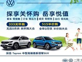 余姚到白泉汽车电话多少(余姚到白泉汽车电话查询服务指南)