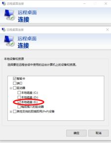 电脑怎么进入华为云文档(如何轻松进入华为云文档，详细步骤指南)