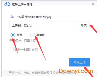 电脑怎么进入华为云文档(如何轻松进入华为云文档，详细步骤指南)