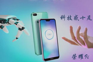 华为honer怎么连接电脑(华为荣耀手机如何连接电脑，详细步骤与操作指南)