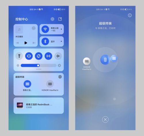 华为手机上怎么同步电脑(华为手机上同步电脑的方法和步骤详解)