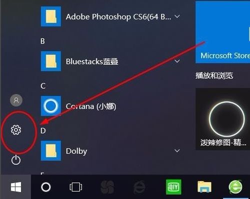华为触摸电脑怎么关闭触摸(华为触摸电脑如何关闭触摸功能)