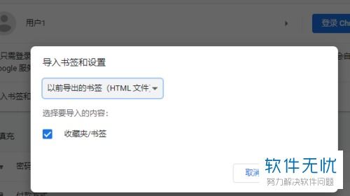 苹果书签怎么导入华为电脑(苹果书签导入华为电脑的详细步骤指南)