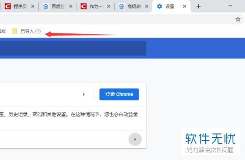 苹果书签怎么导入华为电脑(苹果书签导入华为电脑的详细步骤指南)