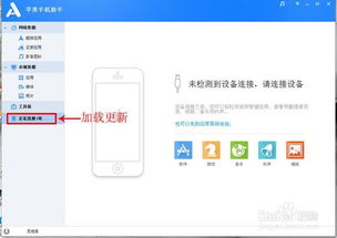 苹果书签怎么导入华为电脑(苹果书签导入华为电脑的详细步骤指南)