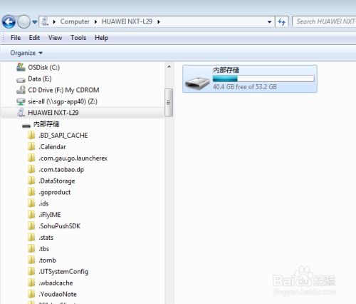 华为网络字帖怎么导入电脑(华为网络字帖导入电脑，方法与步骤详解)