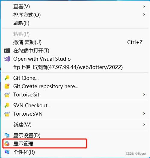 华为电脑模式演示怎么设置(华为电脑模式演示设置详解)