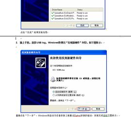 华为电脑驱动版本怎么更新(华为电脑驱动版本更新指南) 华为电脑驱动版本怎么更新(华为电脑驱动版本更新指南)