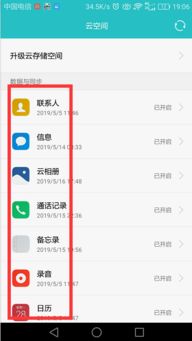 华为电脑怎么把文件删了(华为电脑文件删除操作详解)