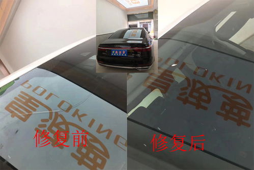 汽车玻璃划痕修补多少钱(汽车玻璃划痕修补费用详解)