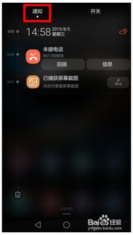 华为电脑怎么用手点屏幕(华为电脑使用触控屏幕，手点操作指南)