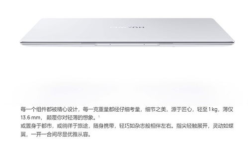 华为电脑卡机空调怎么开(华为电脑使用指南，应对卡机情况与开启空调的方法)