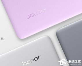 华为荣耀magic电脑怎么关机(华为荣耀Magic电脑关机步骤详解)