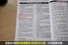 汽车什么地方进水多少钱(汽车进水维修费用详解，地点与成本解析)