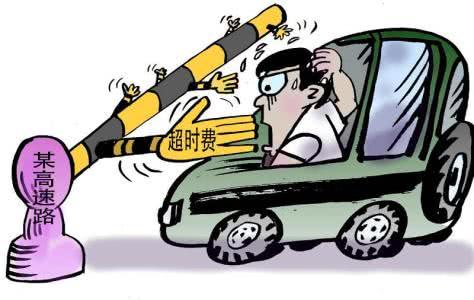 小汽车超载被抓罚多少分(小汽车超载被抓罚多少分？安全法规下的责任与警示)