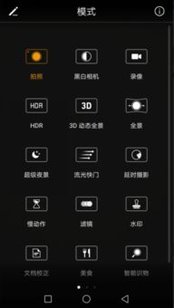 华为照片怎么调清楚电脑(华为照片清晰度调整指南,如何在电脑上优化照片质量) 华为照片怎么调清楚电脑(华为照片清晰度调整指南,如何在电脑上优化照片质量)