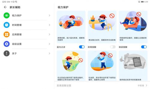 华为照片怎么调清楚电脑(华为照片清晰度调整指南,如何在电脑上优化照片质量) 华为照片怎么调清楚电脑(华为照片清晰度调整指南,如何在电脑上优化照片质量)