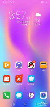 华为手机怎么对电脑录像(华为手机对电脑录像的步骤详解) 华为手机怎么对电脑录像(华为手机对电脑录像的步骤详解)