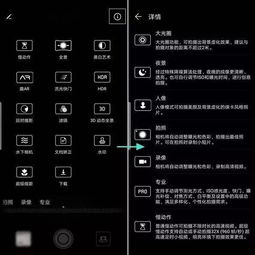 华为手机怎么对电脑录像(华为手机对电脑录像的步骤详解) 华为手机怎么对电脑录像(华为手机对电脑录像的步骤详解)